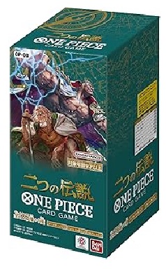 他サイト： 新品未開封 バンダイ (BANDAI) ONE PIECEカードゲーム 二つの伝説【OP-08】(BOX)の商品画像