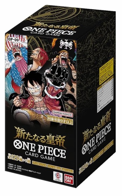 他サイト： 新品未開封 バンダイ (BANDAI) ONE PIECEカードゲーム 新たなる皇帝【OP-09】(BOX)の商品画像