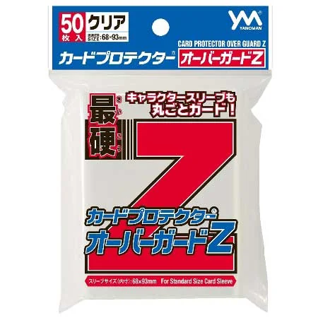 他サイト： やのまん カードプロテクターオーバーガードZの商品画像