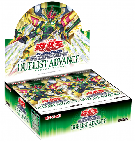他サイト： 遊戯王OCGデュエルモンスターズ DUELIST ADVANCE BOX(ボックス購入特典同梱) シュリンク付の商品画像