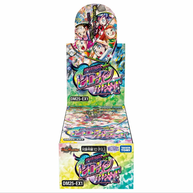他サイト： 7/19発売 DM25-EX1 デュエル・マスターズTCG 愛感謝祭 ヒロインBEST DP-BOXの商品画像