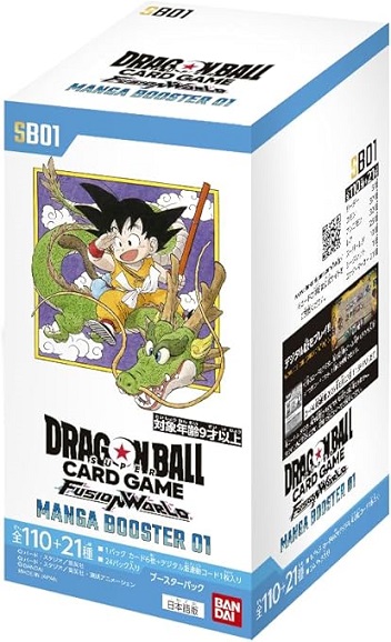 早いもの勝ち！ ドラゴンボールフュージョンワールド引退品まとめ売り 早いもの勝ち！ ドラゴンボールフュージョンワールド引退品