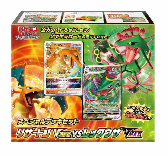 2個セット マジック ザ ギャザリング MTG兄弟戦争 統率者デッキ 日本語版 ： Amazon・楽天・ヤフー等の通販価格比較 [最安値.com]