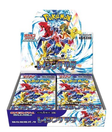 ポケモンカードゲーム スカーレット バイオレット 強化拡張パック 黒炎