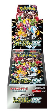 ポケモンカードゲーム スカーレット バイオレット ハイクラスパック