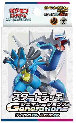 他サイト： ポケモンカードゲーム スカーレット&バイオレット スタートデッキGenerations ディアルガex・ルカリオexの商品画像