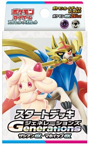 他サイト： ポケモンカードゲーム スカーレット&バイオレット スタートデッキGenerations ザシアンex・マホイップexの商品画像