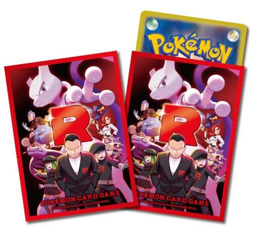 他サイト： ポケモンカードゲーム デッキシールド ロケット団の栄光の商品画像