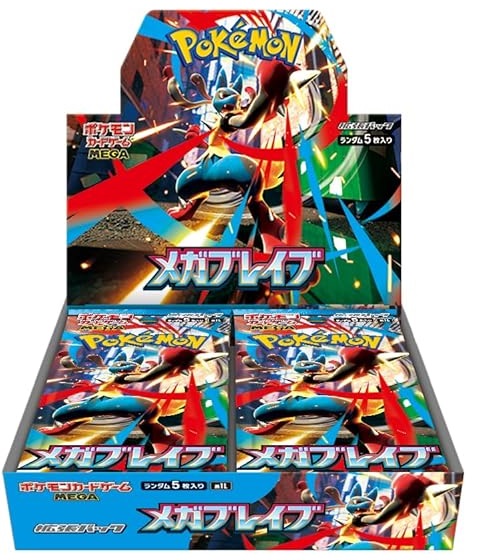 他サイト： ポケモンカードゲーム MEGA 拡張パック「メガブレイブ」BOX シュリンク付キャンセル不可の商品画像