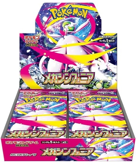 他サイト： ポケモンカードゲーム MEGA 拡張パック「メガシンフォニア」BOX シュリンク付キャンセル不可の商品画像