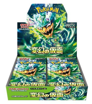 シュリンク無し ポケモンカード シャイニートレジャー ex BOX ポケカ