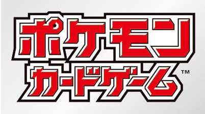 ポケモンカードゲーム ソード シールド 強化拡張パック イーブイヒーローズ イーブイズセットの通販はau Pay マーケット モトナワールド Au Pay マーケット店