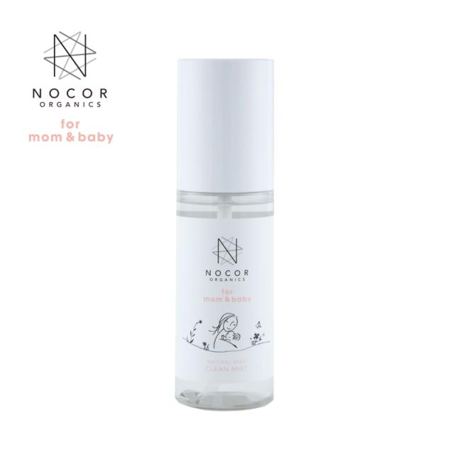 Nocor For Mom Baby ノコア ナチュラルベビークリーンミスト 必要のない菌から赤ちゃんを守る ママと赤ちゃんの新定番 の通販はau Pay マーケット Nocorノコア公式ストア Au Pay マーケット店
