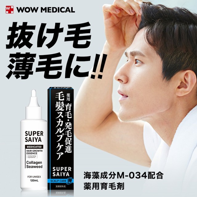 モウガL モルティ 薬用育毛ローション 180g ： Amazon・楽天・ヤフー等の通販価格比較 [最安値.com]