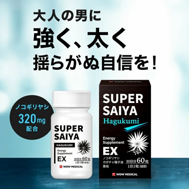 ハツモール 薬用まゆ毛専用育毛剤 アイブロービューティー 6ml ： Amazon・楽天・ヤフー等の通販価格比較 [最安値.com]