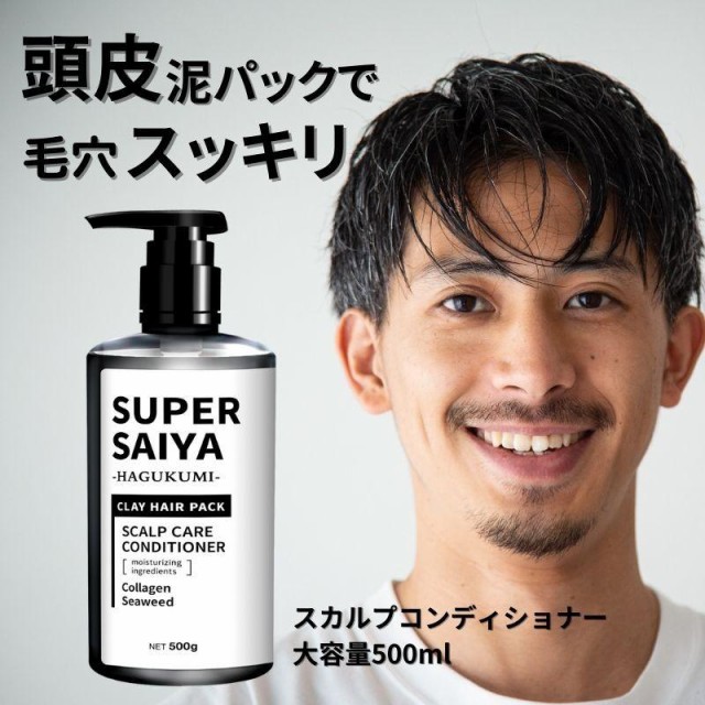 アウスレーゼ AUSLESE ヘアトニックNA つめかえ用 400mL 医薬部外品 ： 通販・価格比較