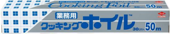 DIAMOND アルミホイルW45cm 7.62m ： 通販・価格比較 [最安値.com]