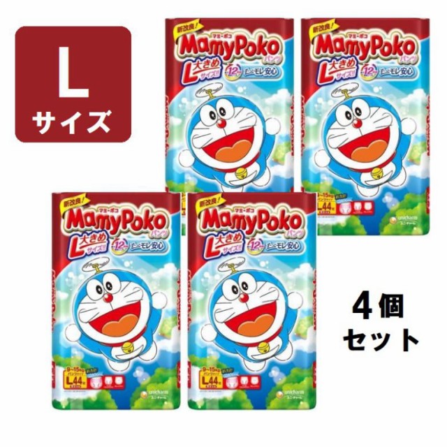 メリーズ おむつ テープ M 6kg-11kg 梱販売用 64枚 4個セット ： Amazon・楽天・ヤフー等の通販価格比較 [最安値.com]