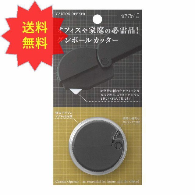 貝印 カミソリ職専替刃 黒刃 ロング38 BD38-50 ： Amazon・楽天・ヤフー等の通販価格比較 [最安値.com]