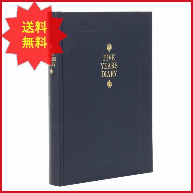 アピカ 日記帳 5年日記 横書き A5 日付け表示あり D304 1冊 濃紺 送料無料 一部地域除く の通販はau Pay マーケット Azest