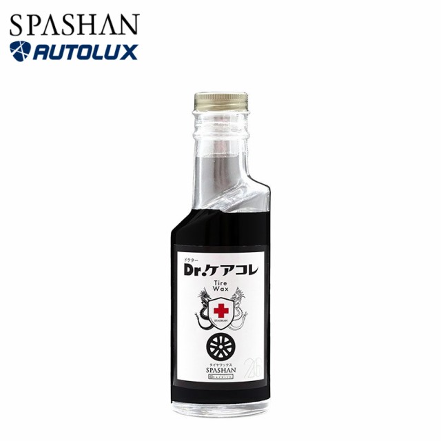 Dr.ケアコレ タイヤワックス 200ml ： 通販・価格比較