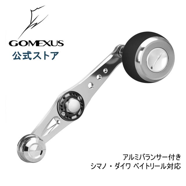 送料無料 ゴメクサス パワー ハンドル 115mm シマノ Shimano ダイワ Daiwa アブガルシア Abu Garcia ベイト リール 用 カスタム パーツ の通販はau Pay マーケット ゴメクサス Gomexus