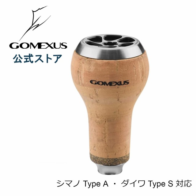 送料無料 ゴメクサス パワー ハンドル ノブ 27mm 天然コルク シマノ