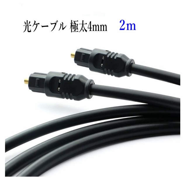 audio technica 同軸デジタルケーブル at594d 1 0 amazon 楽天 ヤフー等の通販価格比較 最安値 com