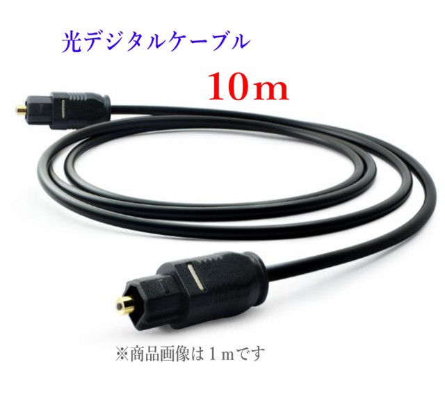 audio technica 同軸デジタルケーブル at594d 1 0 amazon 楽天 ヤフー等の通販価格比較 最安値 com