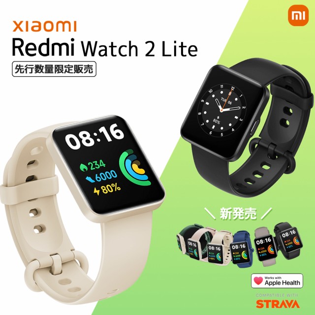 スマートウォッチ Xiaomi Redmi Watch 2 Lite グ...