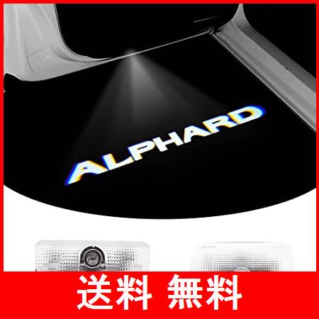 アルファード車用ドアランプ カーテシランプ ドアウェルカムライト カーテシライト Ledロゴ投影 系 30系トヨタ シリーズ カーテシ 交換の通販はau Pay マーケット Lectia アルファード車用ドアランプ カーテシランプ ドアウェルカムライト カーテシライト Ledロゴ投影 系 30系トヨタ シリーズ カーテシ 交換の通販はau Pay マーケット Lectia