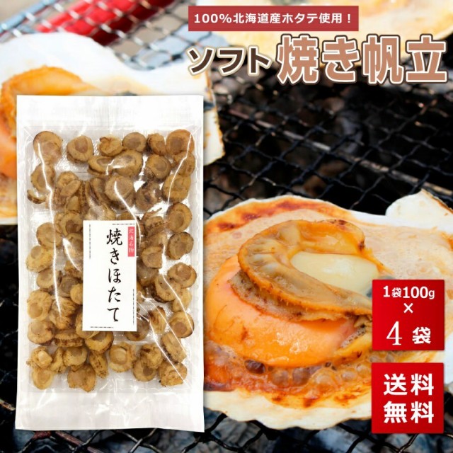 骨酒名人 一尾 岩魚 イワナの炭火焼き イワナ骨酒 こつざけ 通信販売 通販 ： Amazon・楽天・ヤフー等の通販価格比較 [最安値.com]