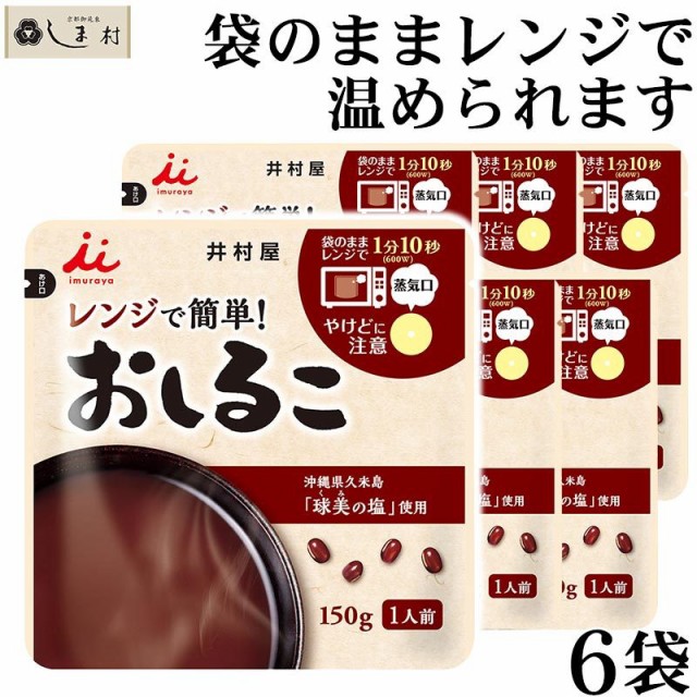 最新作売れ筋が満載 イチビキ 甘さすっきりの糖質カロリー50％オフ 豆乳ぜんざい 150g×20 10×2 袋入