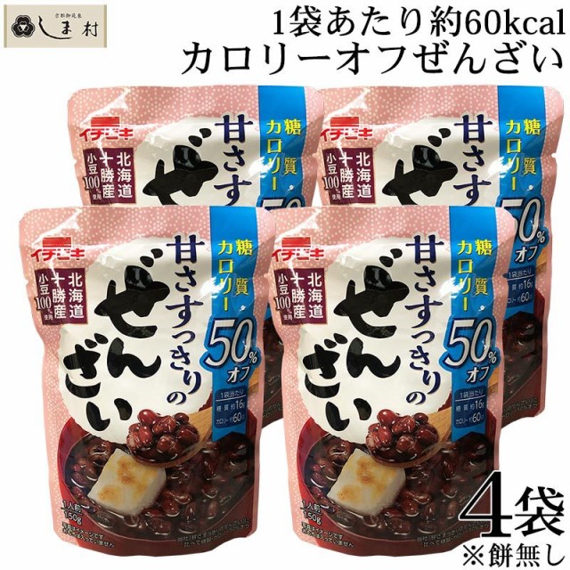 井村屋 和風2連パック 伊勢茶ぜんざい 105g 2コ 6個 ： Amazon・楽天・ヤフー等の通販価格比較 [最安値.com]