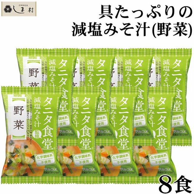 味噌通販店 京都御苑東しま村