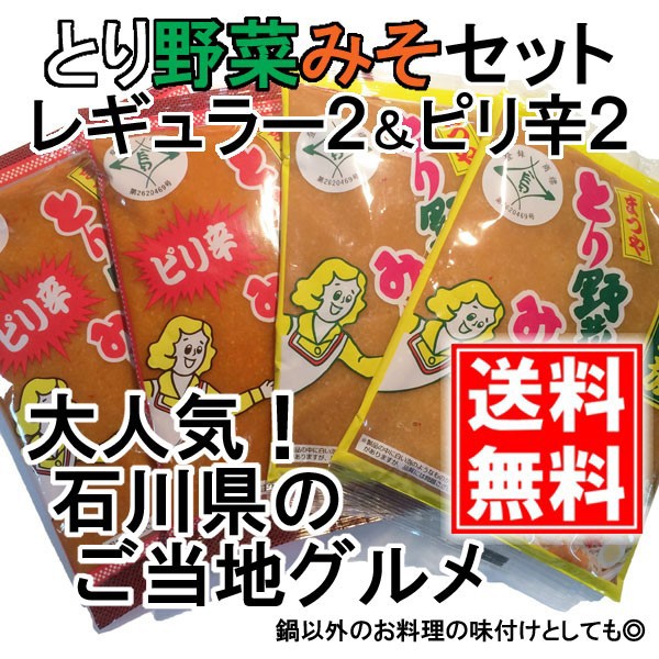 マルコメ 料亭の味 西京焼き用みそ 200g ： Amazon・楽天・ヤフー等の通販価格比較 [最安値.com]