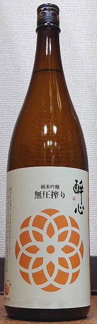 醉心 純米吟醸 無圧搾り 秋 1800ml 令和3BY 広島県 三原市 酔心山根本店 横山大観 銘酒 限定品 酔心の通販はau PAY マーケット -  こだわりの酒屋遊銘館