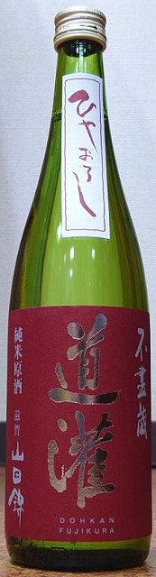 道灌 どうかん 令和3BY 純米原酒 ひやおろし 720ml 滋賀県 太田酒造の通販はau PAY マーケット - こだわりの酒屋遊銘館