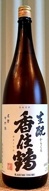 宮の雪 極上 本醸造酒 1.8L ： 通販・価格比較 [最安値.com]