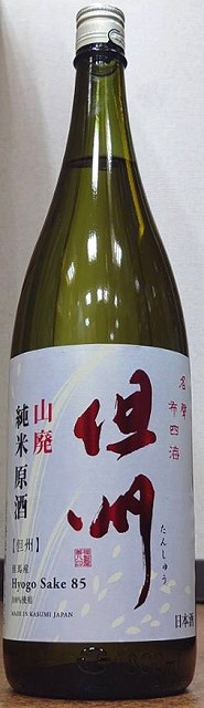 香住鶴 かすみつる 山廃 純米 原酒 但州 たんしゅう 1800ml 兵庫県 令和3BY 蟹に合う 但馬 地酒の通販はau PAY マーケット -  こだわりの酒屋遊銘館