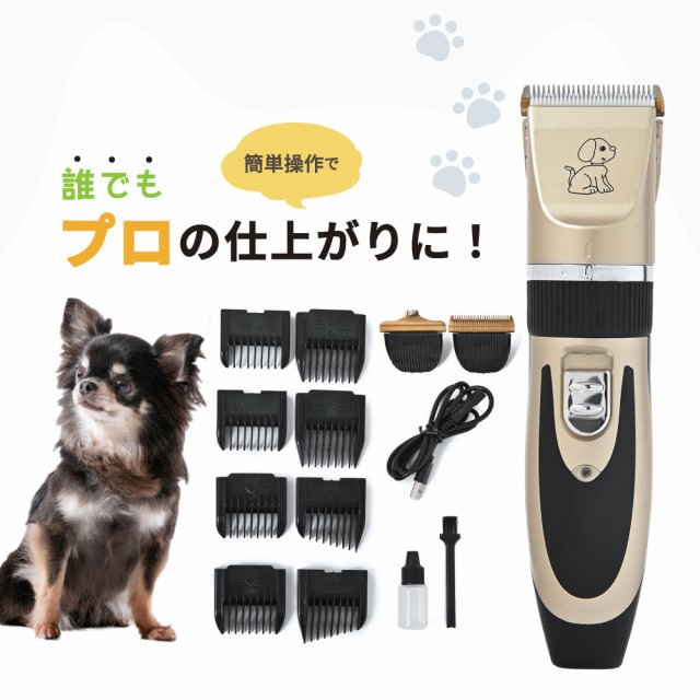 パナソニック ペットクラブ 犬用バリカン 部分カット用 替刃 ER9803 1コ入 ： Amazon・楽天・ヤフー等の通販価格比較 [最安値.com]