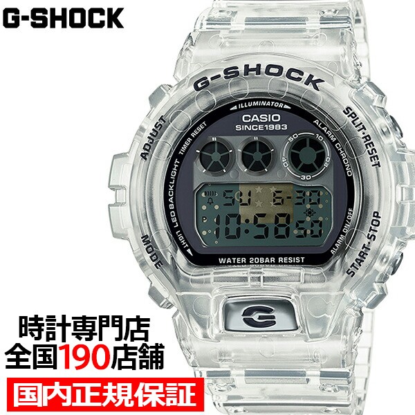 CASIO G-SHOCK GMA-S2100MD-4AJF ： 通販・価格比較 [最安値.com]