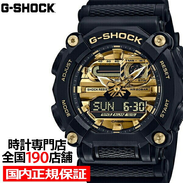 G-SHOCK GVbN GA-900V[Y GA-900AG-1AJF...