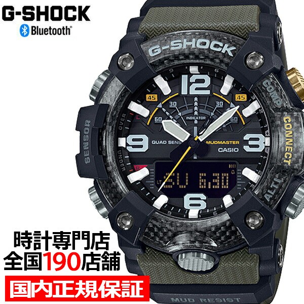 CASIO G-SHOCK 腕時計 AWG-M100B-1A オールブラック ： Amazon・楽天・ヤフー等の通販価格比較 [最安値.com]