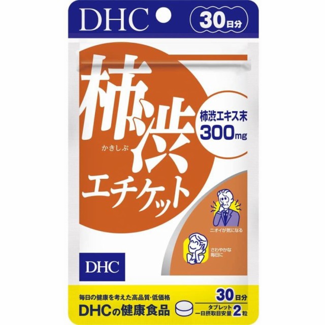 DHC 柿渋エチケット 30日分