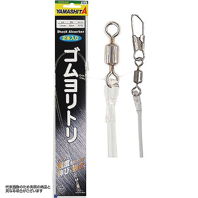 他サイト： (4510001589597)ヤマシタ(YAMASHITA) ゴムヨリトリ R/RS 2.5mm/30cmの商品画像
