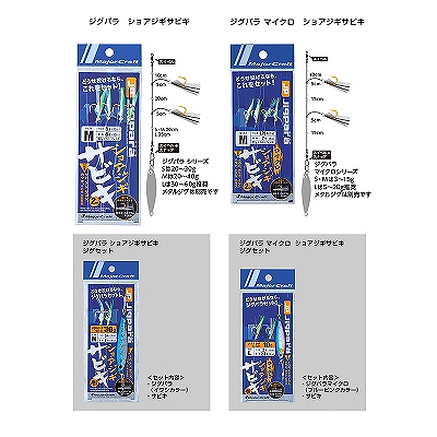 他サイト： (4573236224268)メジャークラフト(Major Craft) ジグパラ ショアジギサビキ ジグセット S JP-SAの商品画像