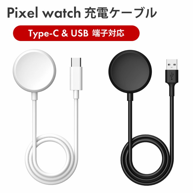 Google Pixel - 超美品 Google Pixel watch 黒 グーグル ピクセル