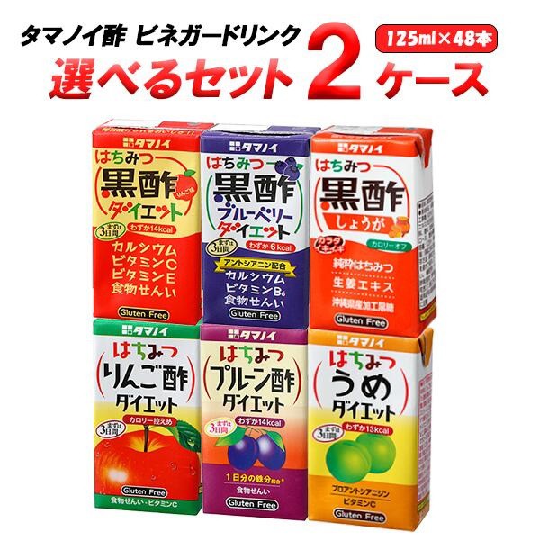 高島屋ギフト タカシマヤ 国産果汁100 ジュース TSN-20 3018777140 1セット 父の日 お中元 ：  Amazon・楽天・ヤフー等の通販価格比較 [最安値.com]