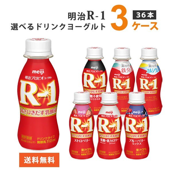 森永乳業 ピクニック メロンオレ ： 通販・価格比較 [最安値.com]